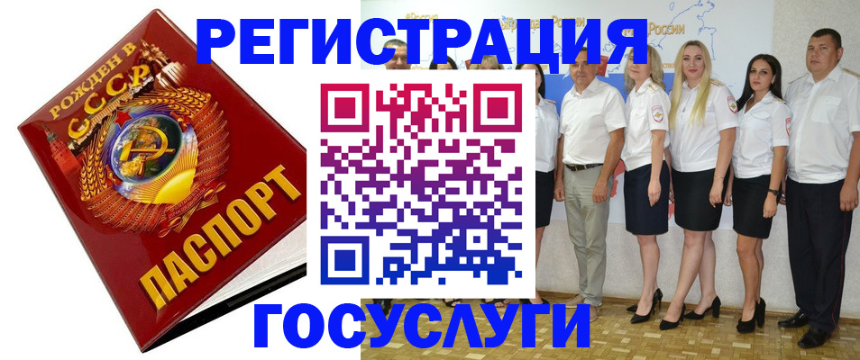 найти адрес прописки в Черкесске