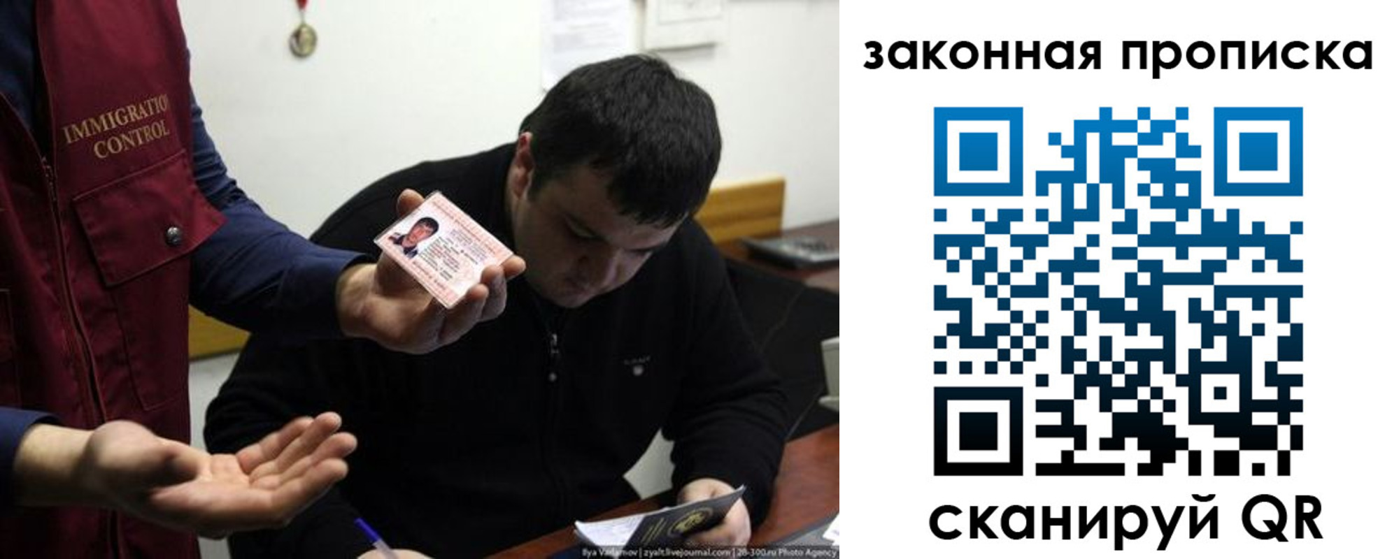 временная регистрация недорого в Черкесске